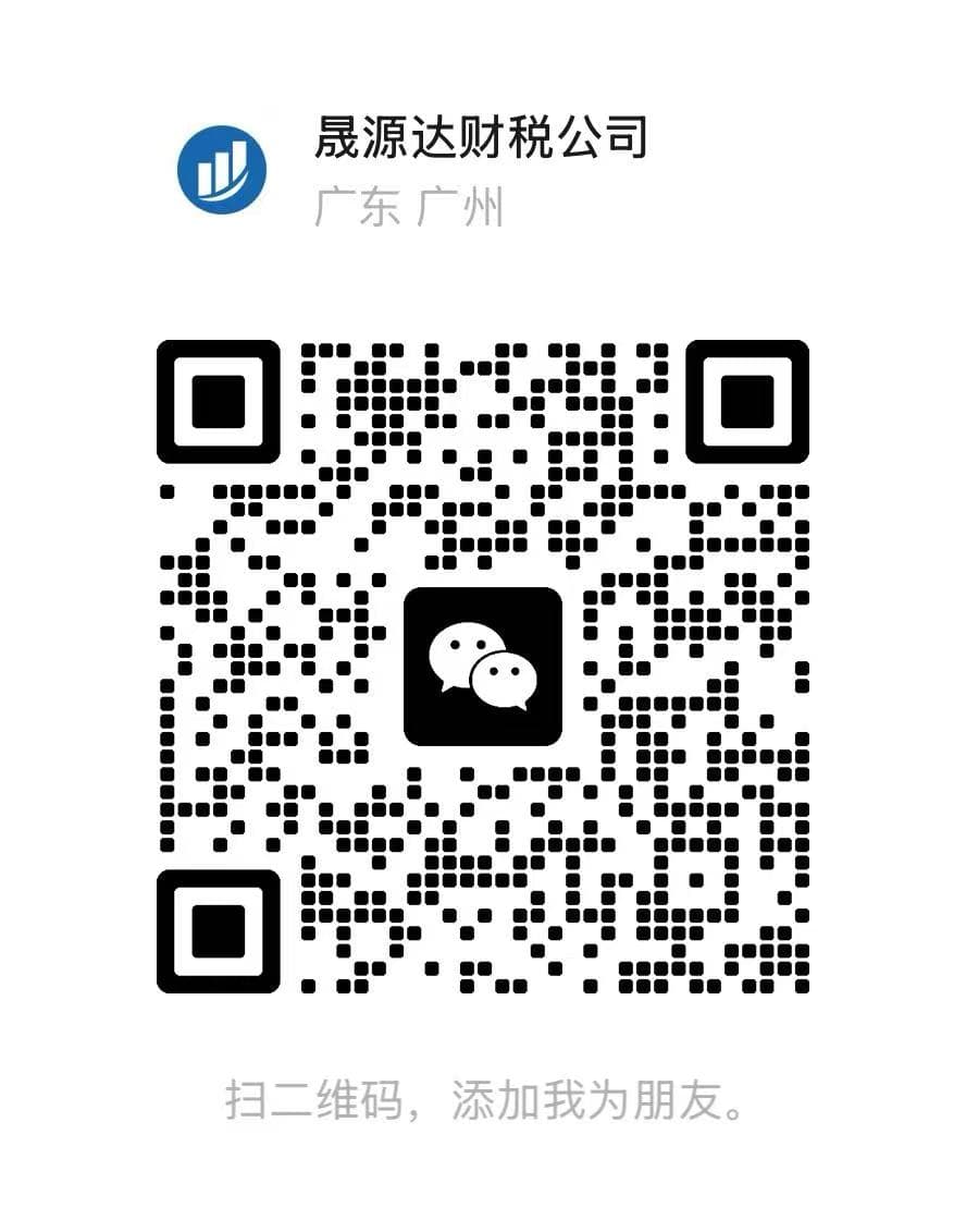 微信咨询二维码